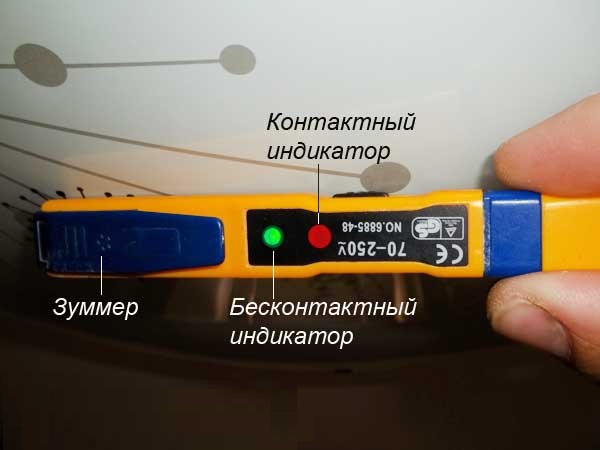 Как определить фазу и ноль индикаторной отверткой?