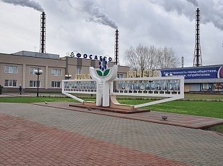 Компания «ФосАгро» в Череповце вводит новые мощности