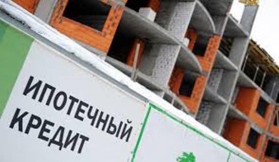 Банк России: ставки по ипотеке достигли минимума за пять лет