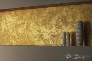 Подготовка стен под декоративную штукатурку