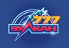 Вулкан 777 – лучшее онлайн казино для любителей виртуального азарта