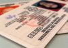 Форма справки для замены водительского удостоверения