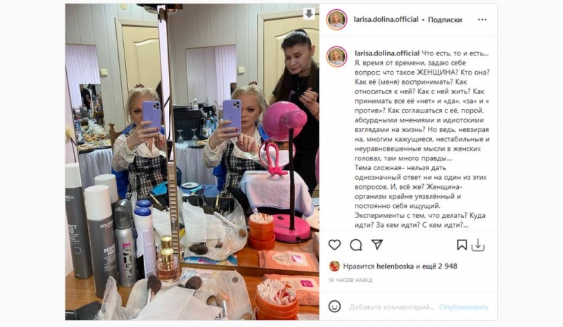 Лариса Долина назвала женщин главными во Вселенной