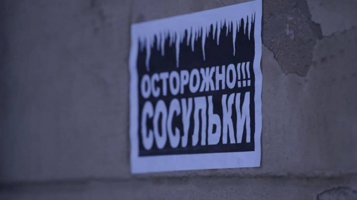 Опасные сосульки: петербуржцы рассказали о страхе гулять по городу после потепления